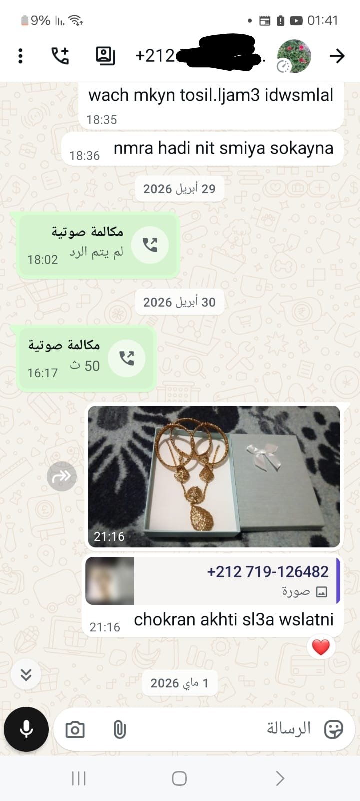 review 1